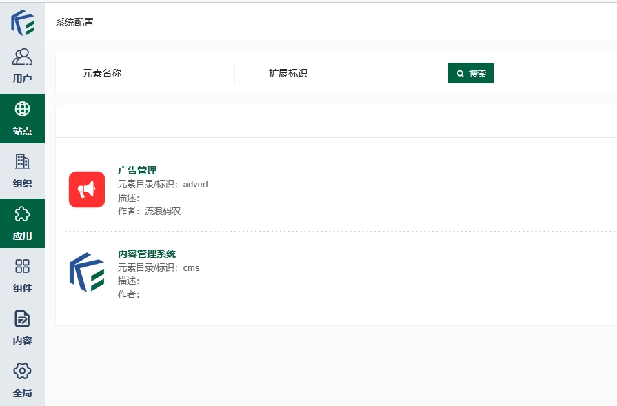 示例图片