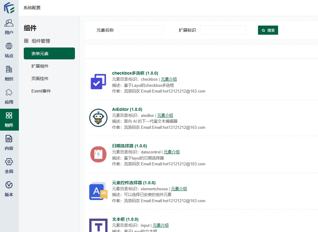 示例图片