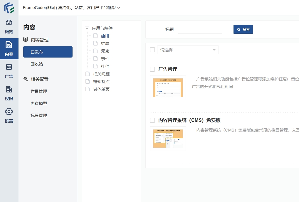 示例图片